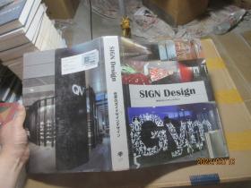 SIGN Design 精 4596