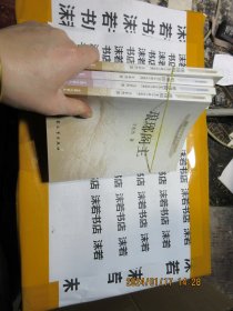 瑯琊閣主 16819