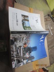 建筑创作 175 8342建筑创作：日建设计Nikken Sekkei 2013 NO.175  出版单位:  建筑创作杂志社