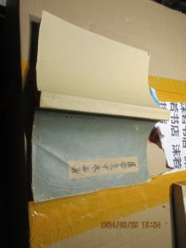 医学衷中参西录 上 17028