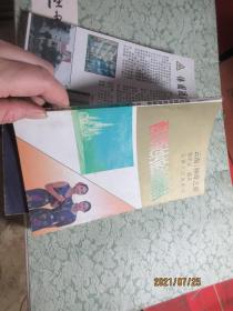 西双版纳旅游指南 8471