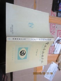 电视艺术技叶谈