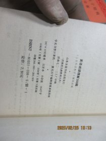 英语句子结构和分析 附练习答案