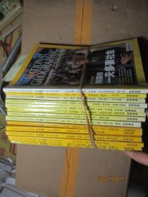 NATIONAL GEOGRAPHIC 共计14本 8322