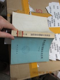 線性統(tǒng)計(jì)推斷及其應(yīng)用