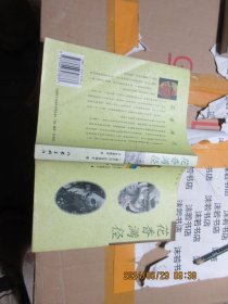 花香满径