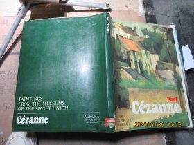 CEZANNE PAU1 精 17849