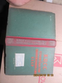 苏联共产党与苏联国家武装力量的建设 17095