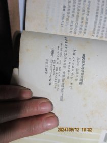 现代配方美学流派评述 17008