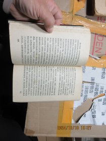 性自由批判—人类两性关系反思