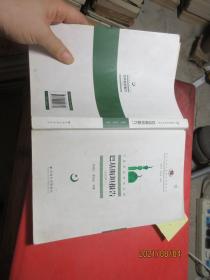 巴基斯坦报告  9627