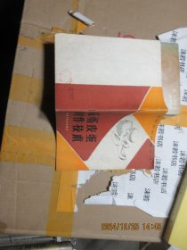 咸蛋皮蛋制作技术