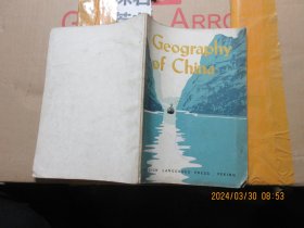 GEOGRAPHY OF CHINA 17036