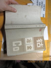 鈷冶金