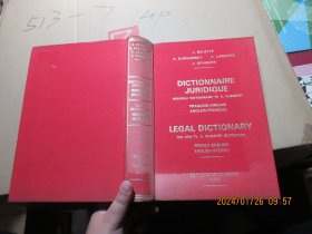 DICTIONNAIRE JURIDIQUE 精 17846