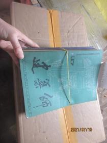 建筑师 30+33-37+39 8342