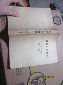 最新化学纤维 7626