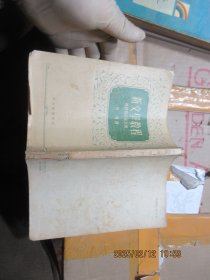 新文學(xué)教程