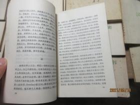 鲁迅文集 一套15本 1677鲁迅全集 白皮本单行本 头像版（全24本）不够的