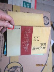 解析有機質(zhì)譜 7634