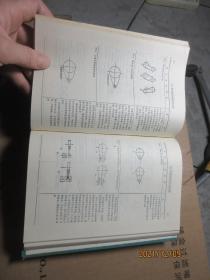 机械设计禁忌手册 精 7653