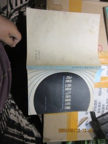 动量热量与质量传递 爱潮
