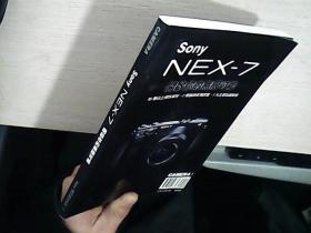 sony NEX-7开启你的无限可能