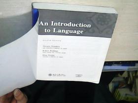 语言引论：An Introduction to Language (Eighth Edition)