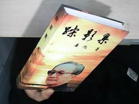 杭州百事通(2002年珍藏版)
