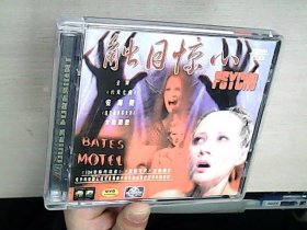 《VCD光盘：触目惊心【盒装 2碟】》 CD