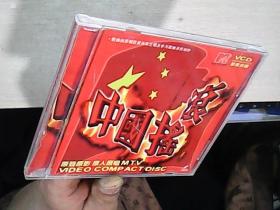 《中国摇滚》 CD