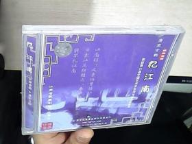 DVD 唐宋古韵 忆江南  未拆封