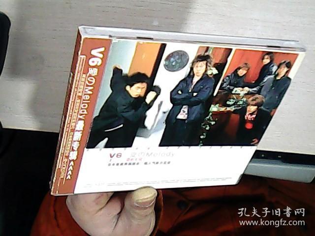 V6 爱のMELODY最新专辑（1CD）（光盘）