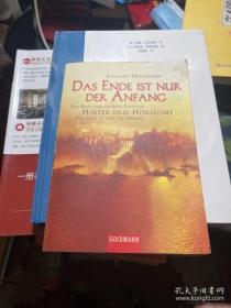 DAS ENDE IST NUR DER ANFANG