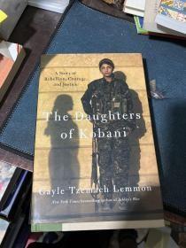 THE DAUGHTERS OF KOBANI