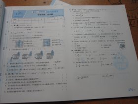 荣德基好卷＋微卷（六年级数学上）BS版