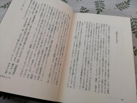 射鵰英雄伝 神鵰剣侠 倚天屠龍記  【初版14册】  /  射雕英雄传 神雕侠侣 倚天屠龙记  射雕三部曲共计15册合售   （日文原版 32开精装本  李志清插图  检索金庸冈崎由美金海南松田京子林久之阿部敦子李志清插图武侠小说德间书店日本日语）