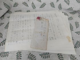 蕗谷虹儿信札1件4页 + 蕗谷虹儿签名本花嫁人形一册 1962年致猪野贤一 以下检索 : 日本抒情画家插图插绘画家诗人 蕗谷虹児 手札手迹信札书信书简信件信函手纸手稿手书实寄封签名鲁迅