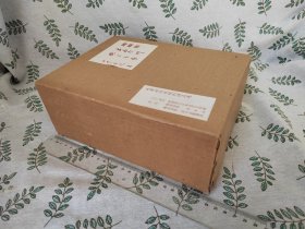 永井荷风 名著初版本复刻珠玉选 珊瑚集 すみだ川 腕くらべ + 解说书 / 日文原版 以下检索 : 日本近代文学馆 永井荷风 复刻版 复刻本 日本文学 日语