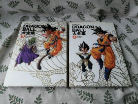 【初版多数】 鳥山明ワールド Dragon Ball 大全集 1-7 / 龙珠大全集 7册合售 （日文原版 ドラゴンボール 鸟山明的世界七龙珠大全集公式书资料设定原稿原画集漫画动漫日漫日本日语）