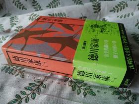 【大部分初版】 山岡荘八全集  1-36巻  （日文版  山冈庄八   32开函装硬精装  附带腰封 80年代版本 德川家康织田信长丰臣秀吉新太平记毛利元就伊达政宗柳生宗矩德川家光坂本龙马德川庆喜 、徳川家康）