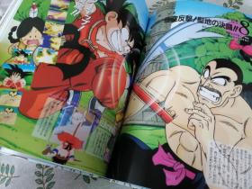 【初版多数】 鳥山明ワールド Dragon Ball 大全集 1-7 / 龙珠大全集 7册合售 （日文原版 ドラゴンボール 鸟山明的世界七龙珠大全集公式书资料设定原稿原画集漫画动漫日漫日本日语）