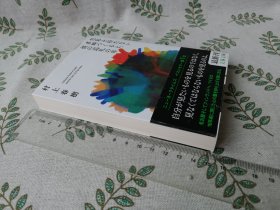 色彩を持たない多崎つくると、彼の巡礼の年  /  没有色彩的多崎作和他的巡礼之年 （日文原版  64开软精装文库本  检索村上春树文春文库日语）