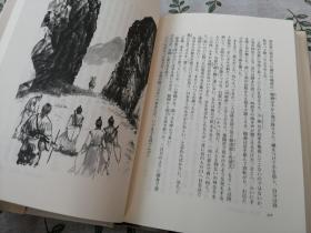 射鵰英雄伝 神鵰剣侠 倚天屠龍記  【初版14册】  /  射雕英雄传 神雕侠侣 倚天屠龙记  射雕三部曲共计15册合售   （日文原版 32开精装本  李志清插图  检索金庸冈崎由美金海南松田京子林久之阿部敦子李志清插图武侠小说德间书店日本日语）