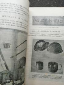 千万不要忘记阶级和阶级斗争（云南省阶级教育展览馆内容简介，**色彩浓郁）