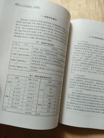 面向十二五 新起点.新跨越