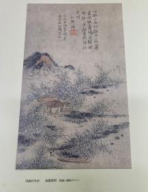 文人画粹编：田能村竹田（限印980部，多重函套，4开巨册535*380mm）