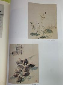 文人画粹编：田能村竹田（限印980部，多重函套，4开巨册535*380mm）