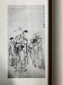 民国时期珂罗版：中国名画集 （锦面线装一厚册，无外函）
