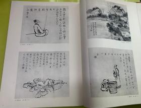 文人画粹编：田能村竹田（限印980部，多重函套，4开巨册535*380mm）